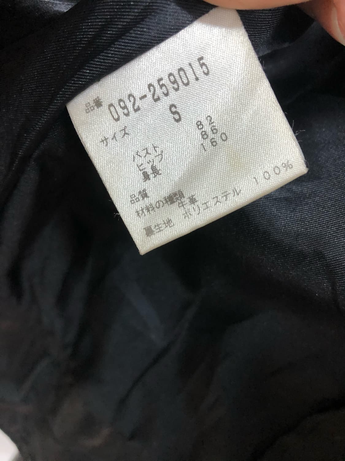 JILLSTUART black buckle rider jacket 상품이미지7