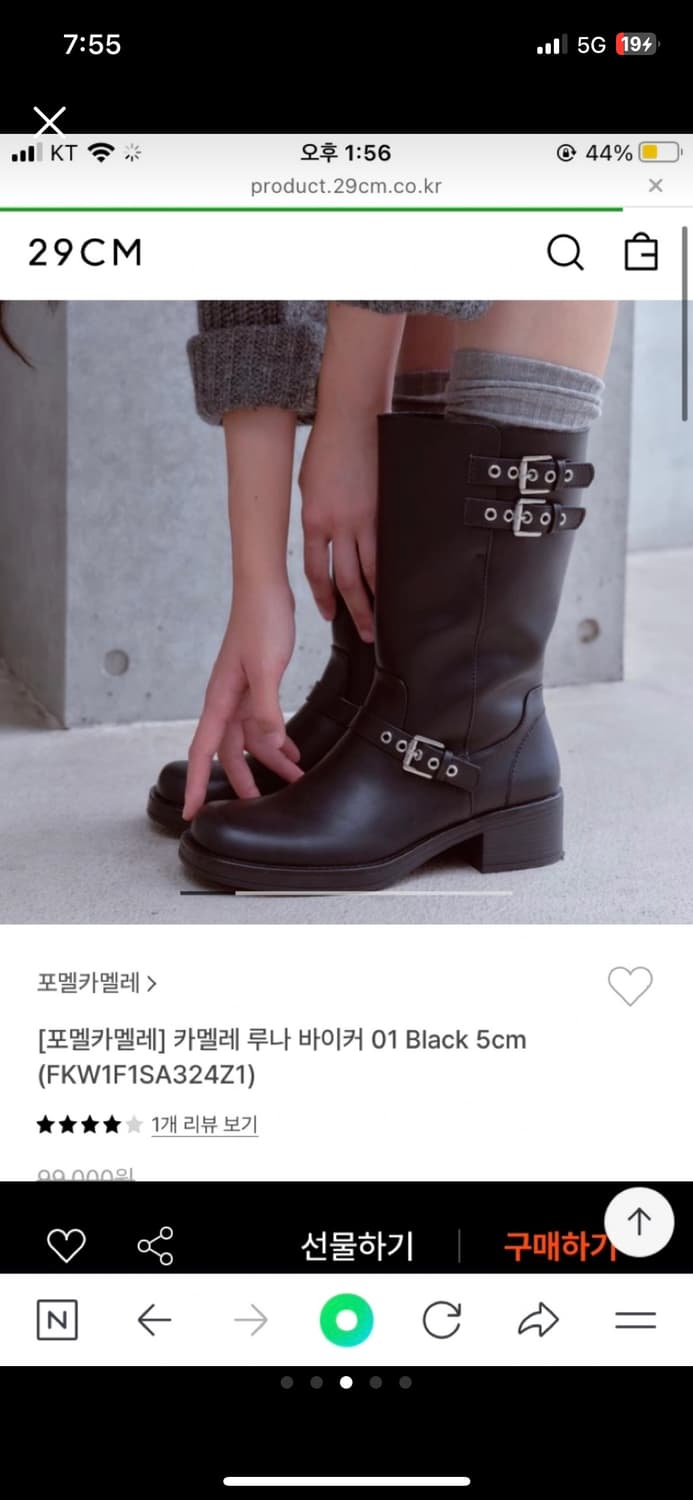 포멜카멜레 루나 바이커 롱부츠 5cm 240 상품이미지1