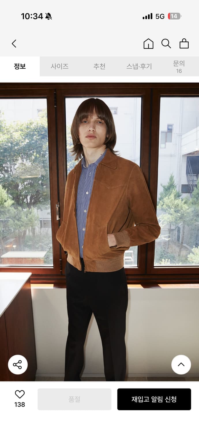 롤링스튜디오 스웨이드 바시티 s 상품이미지3