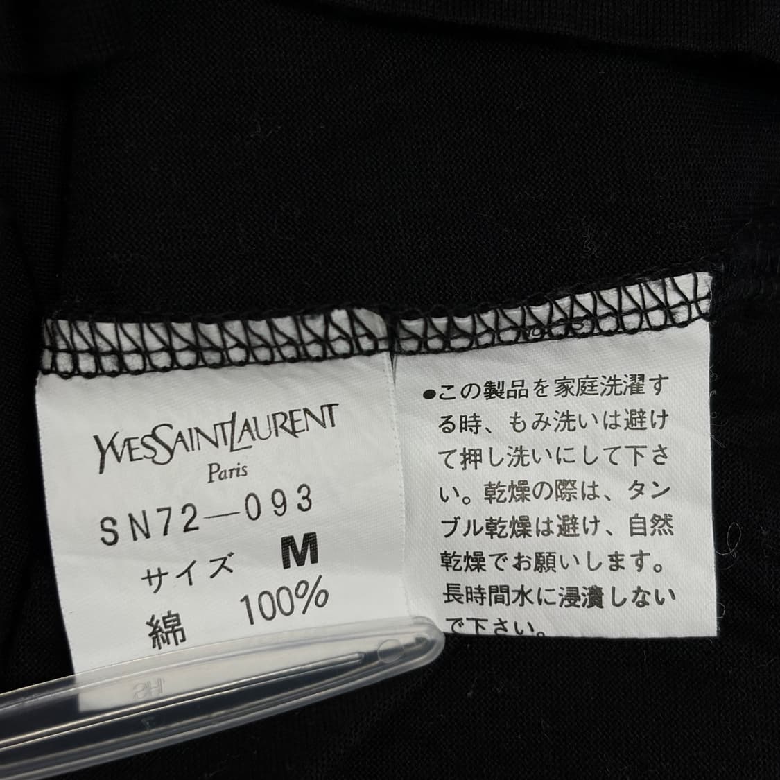 입생로랑 자수 반팔 티셔츠 상품이미지5