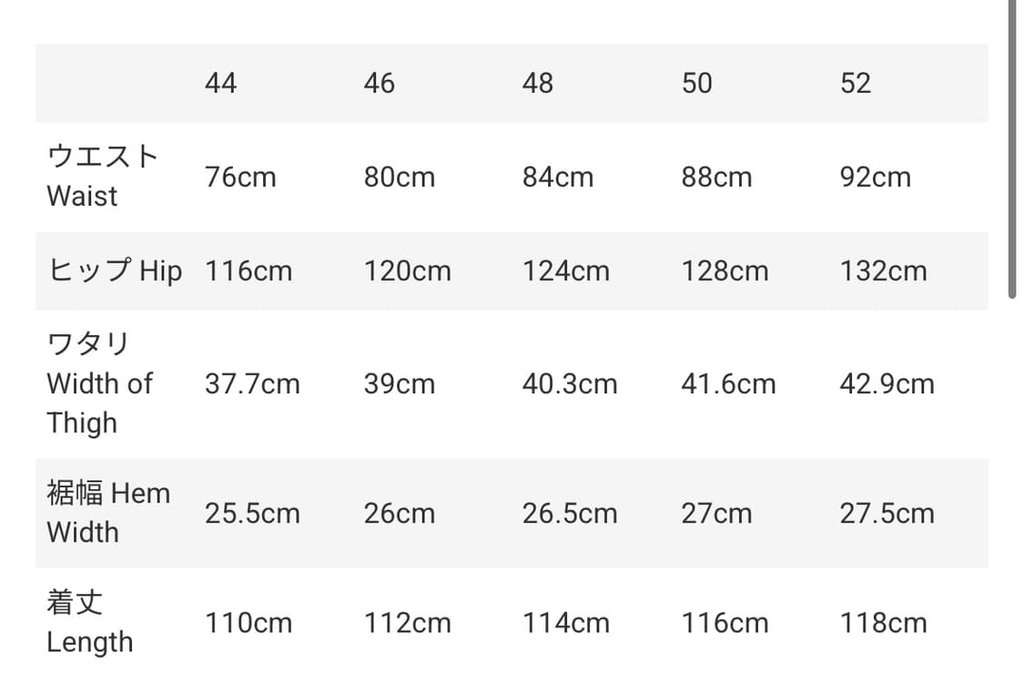 [46] 미하라야스히로 25FW 스웻팬츠 상품이미지5