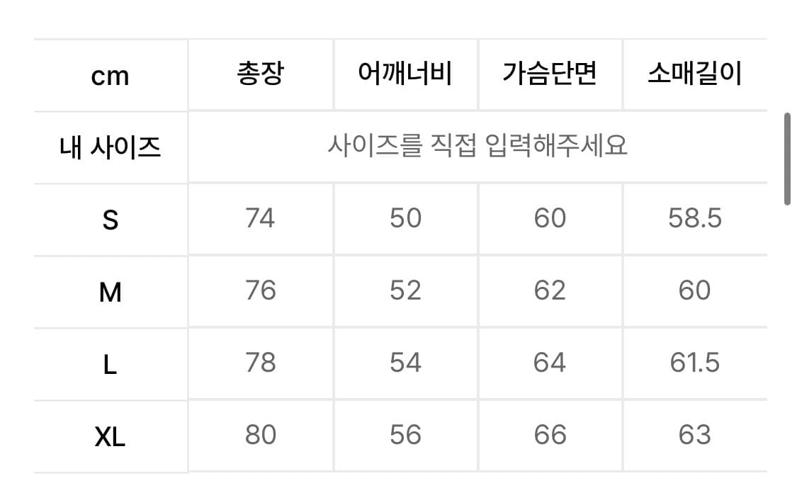 아틀리에델디오 해도면 컴포트셔츠 XL 상품이미지8