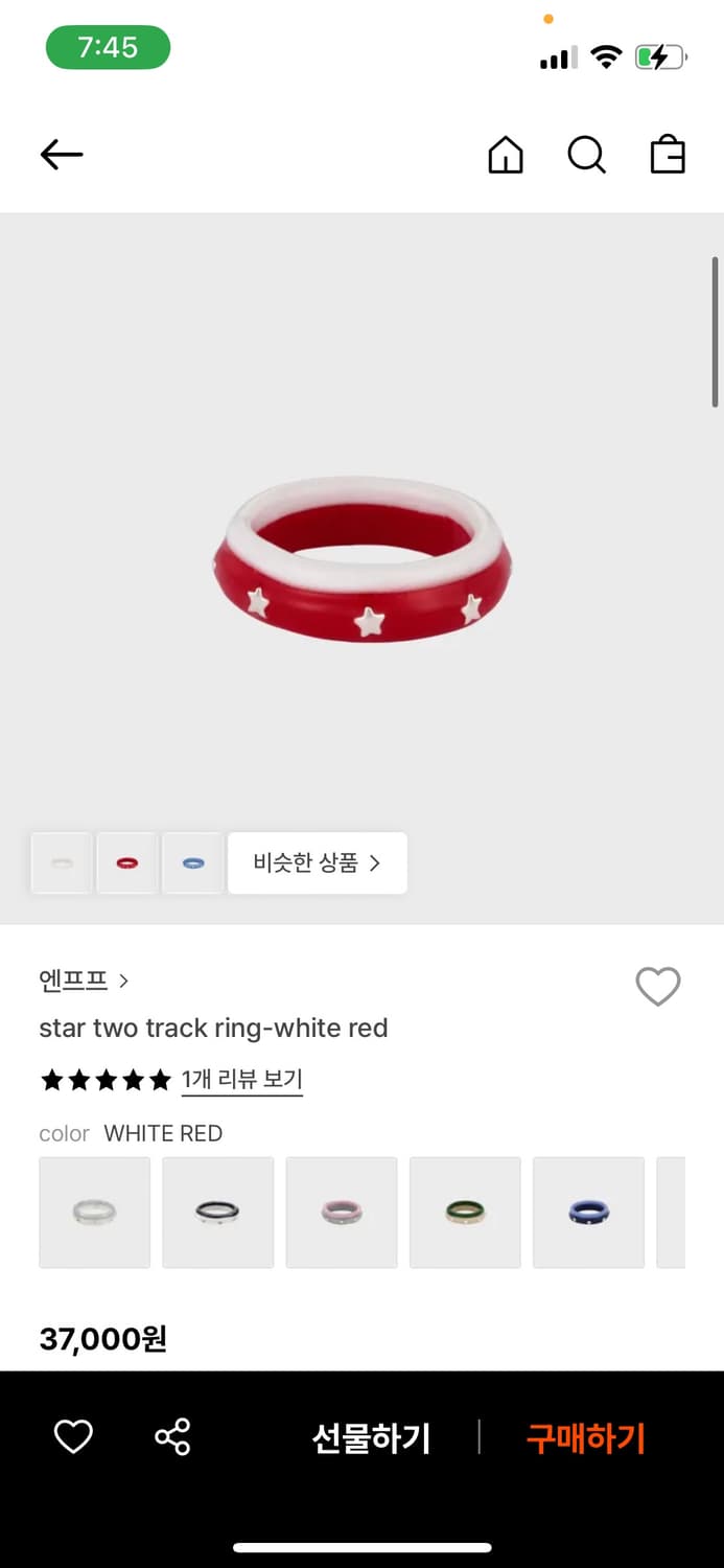 엔프프 star ring 반지 10-11호 상품이미지1