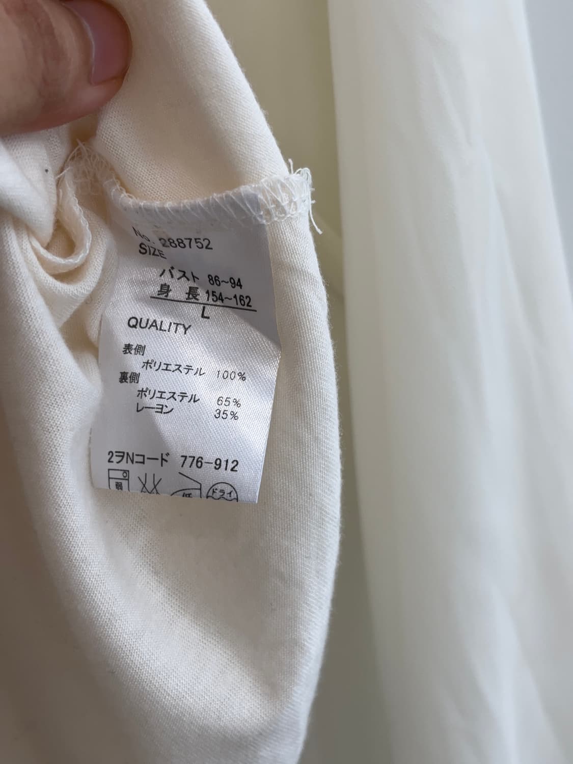 루마 폴리 리본 여리 블라우스 상품이미지5