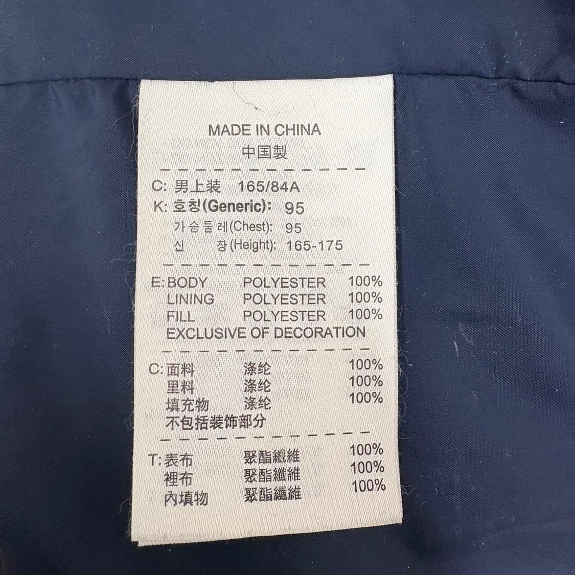 나이키 x 바르셀로나 경량 패딩 상품이미지5