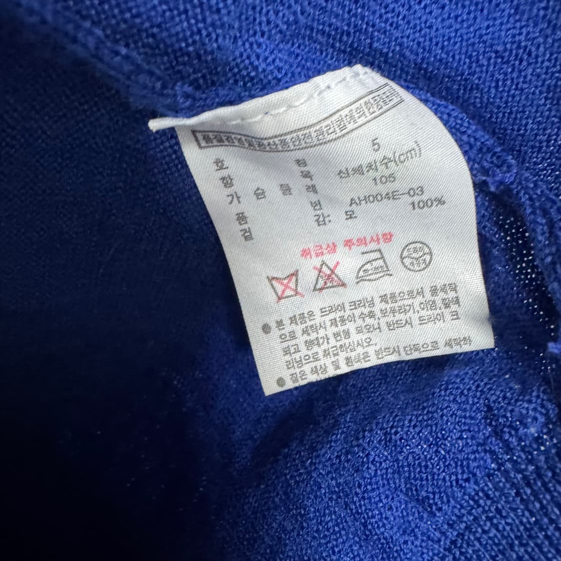 라코스테 로고 가디건 상품이미지4