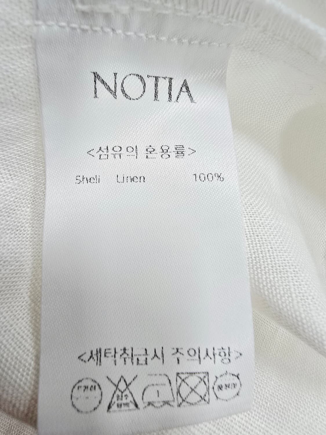 notia 화이트 린넨 셔츠 긴팔 상품이미지9