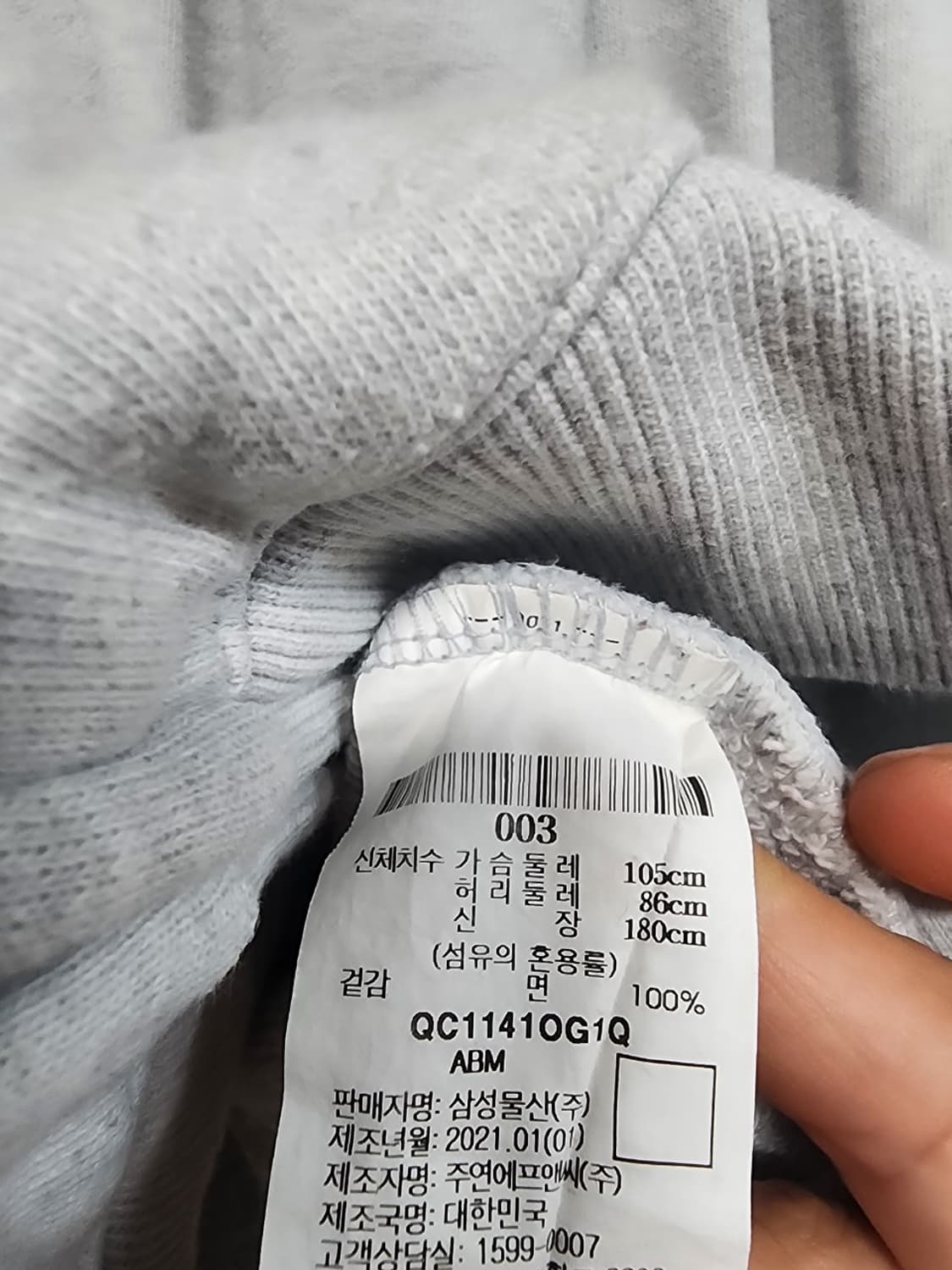 비이커 오버핏 후드집업 3사이즈 상품이미지5