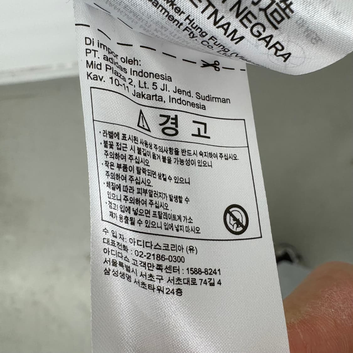 아디다스 삼선 뽀글이 플리스 자켓 남XL 상품이미지10