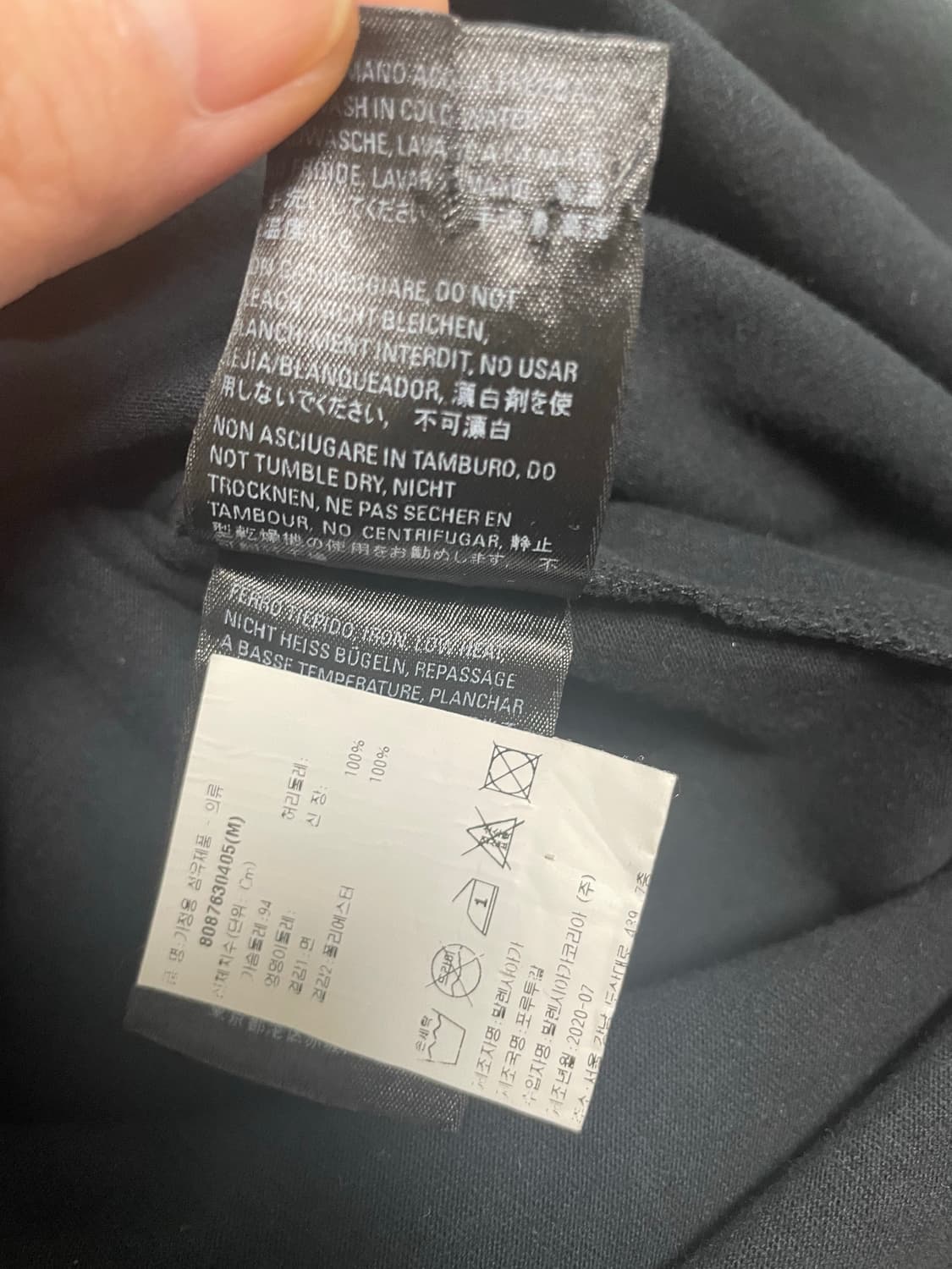 발렌시아가 레인보우 월계수 반팔M (105) 상품이미지5