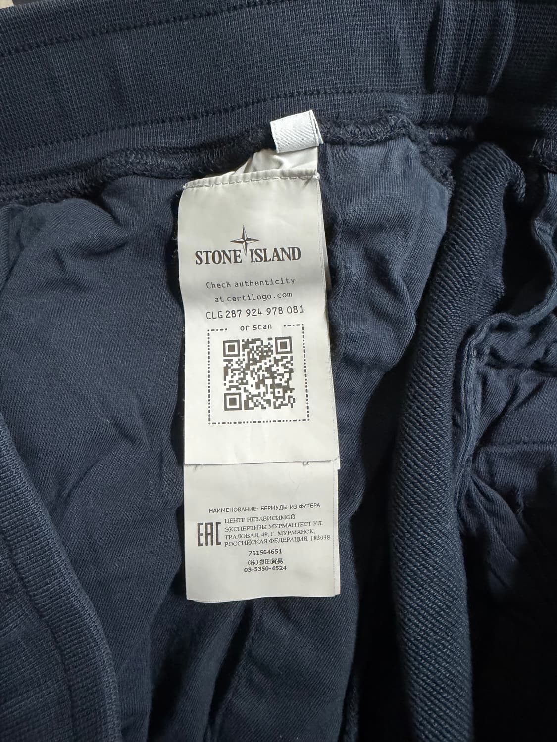 스톤아일랜드 반바지 L 네이비 상품이미지3