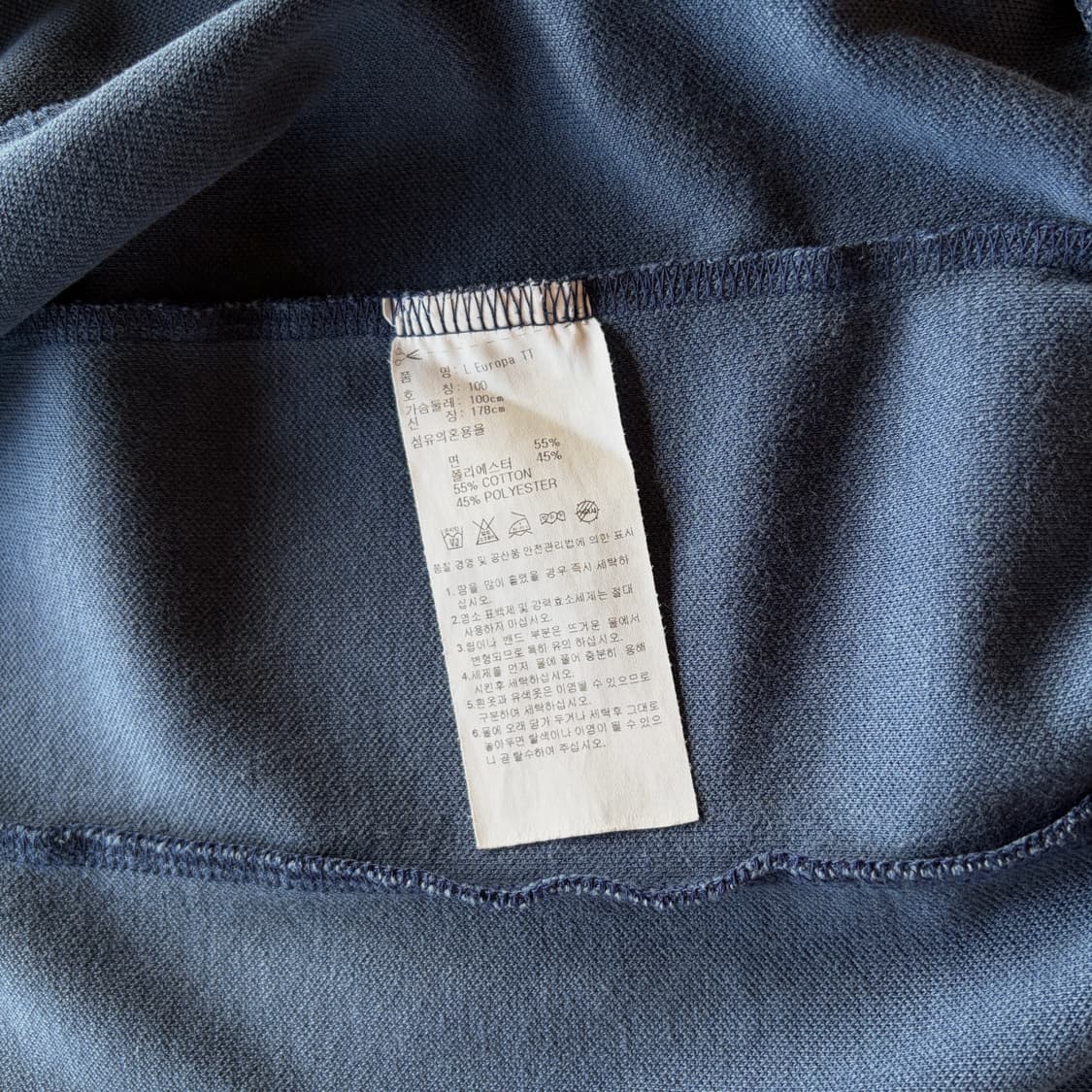 [L]아디다스 유로파 네이비 트랙탑 져지 상품이미지8