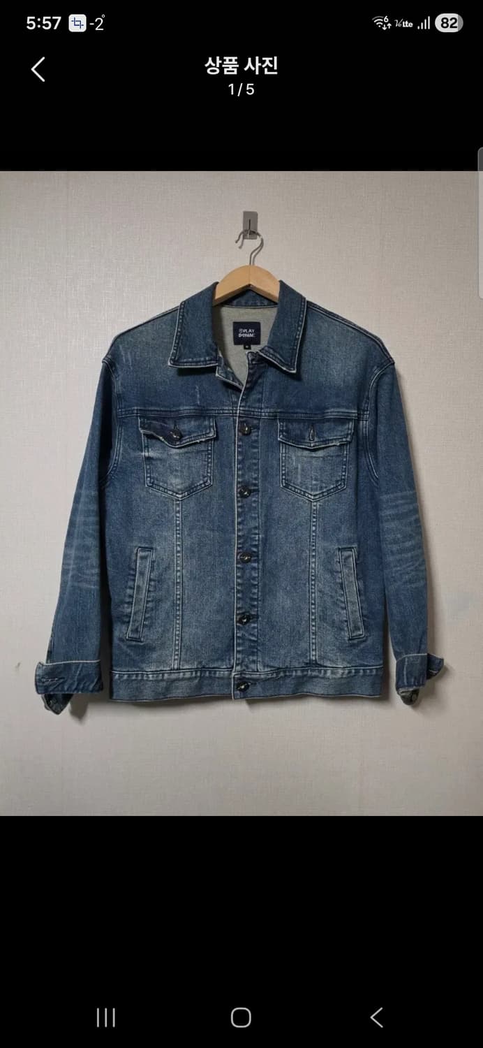 PLAY DENIM 데님 청자켓  사이즈 95 남 여공용 상품이미지1