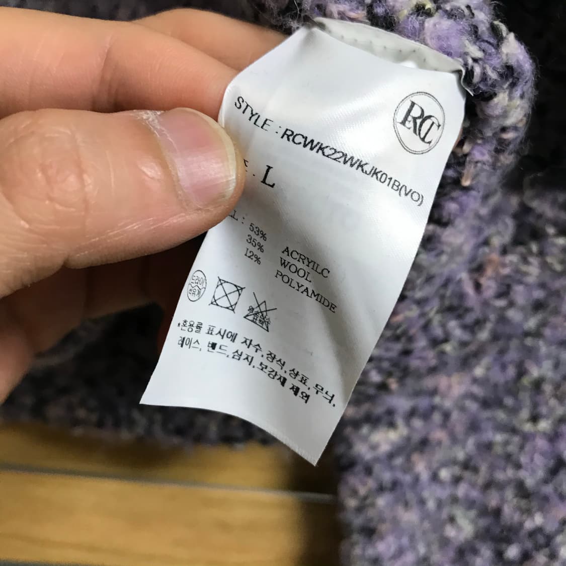 렉토 크롭 니트 자켓 상품이미지6