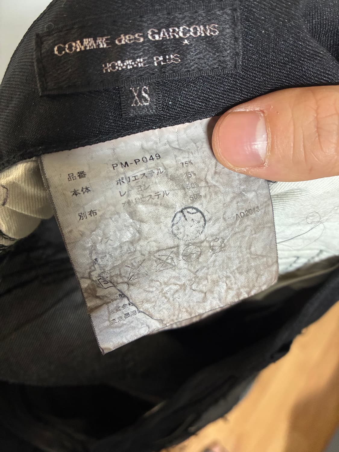 꼼데가르송 옴므 플러스 팬츠  상품이미지4