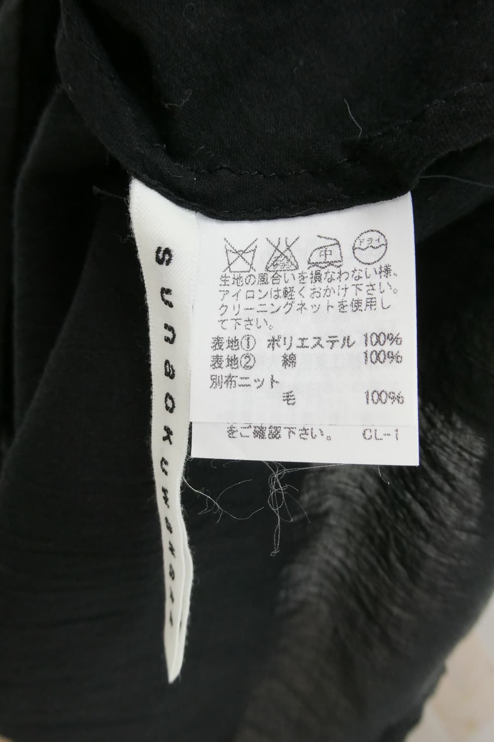 수나오 쿠와하라 버튼 원피스 상품이미지8
