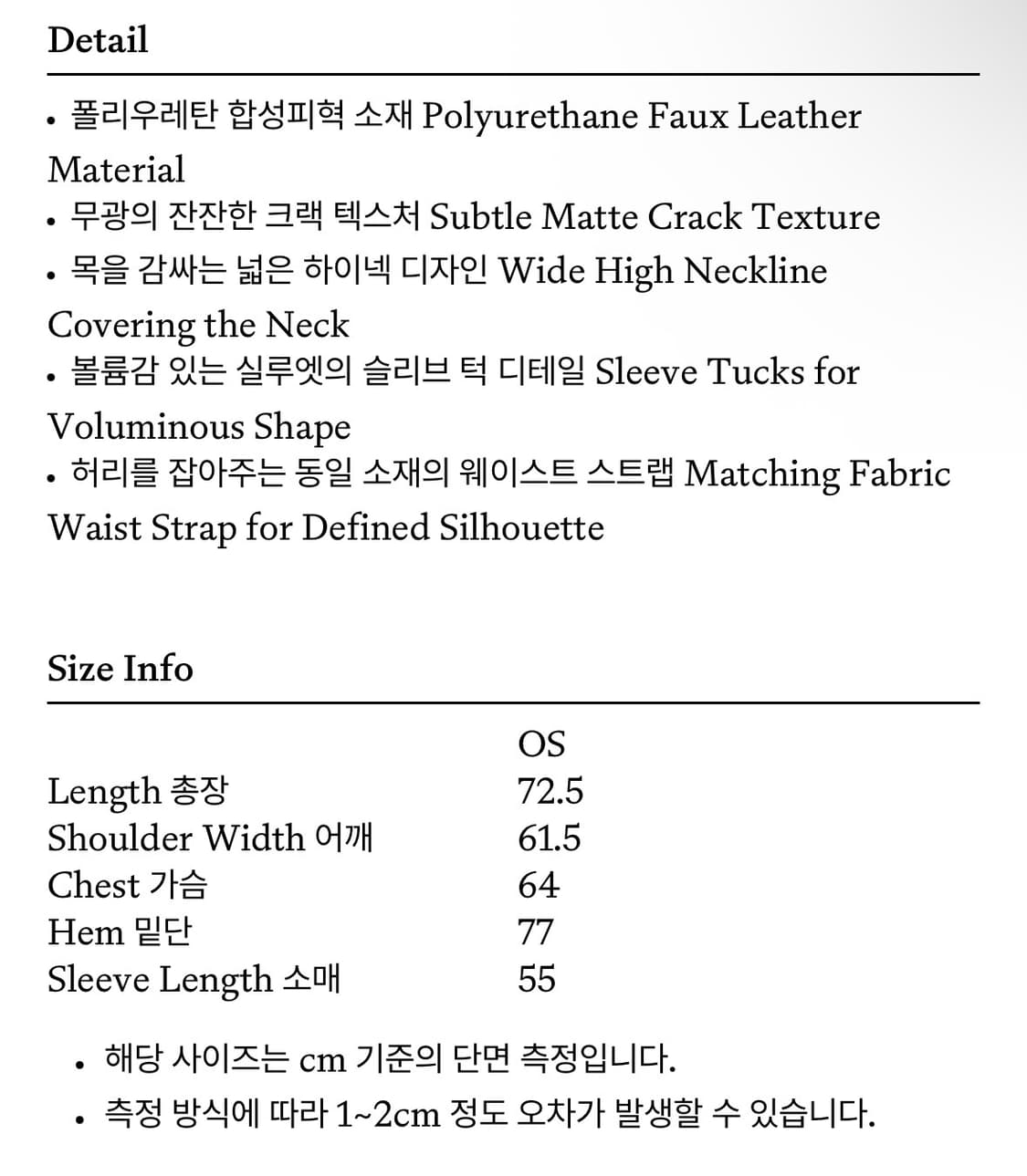 더일마 플루토 레더 자켓 팝니다 상품이미지6