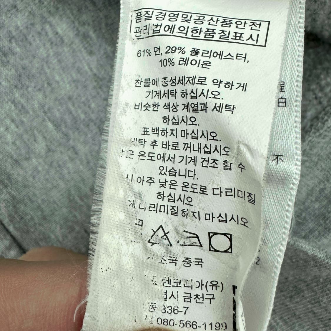 폴로 빅포니 후드티 그레이 상품이미지7