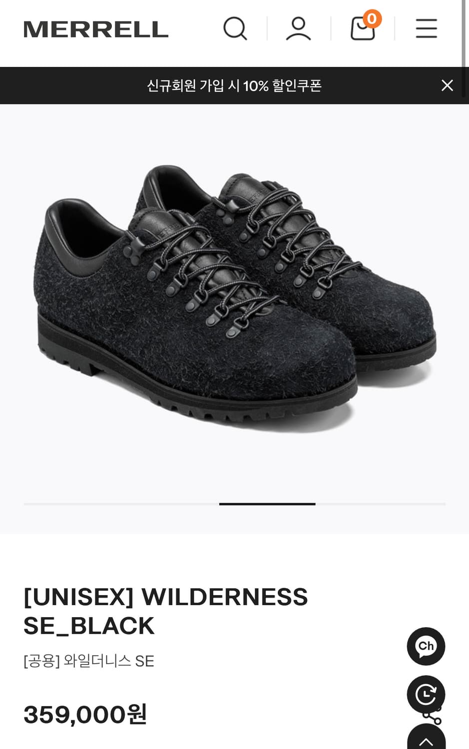머렐 와일더니스 SE 블랙 (280) 상품이미지1