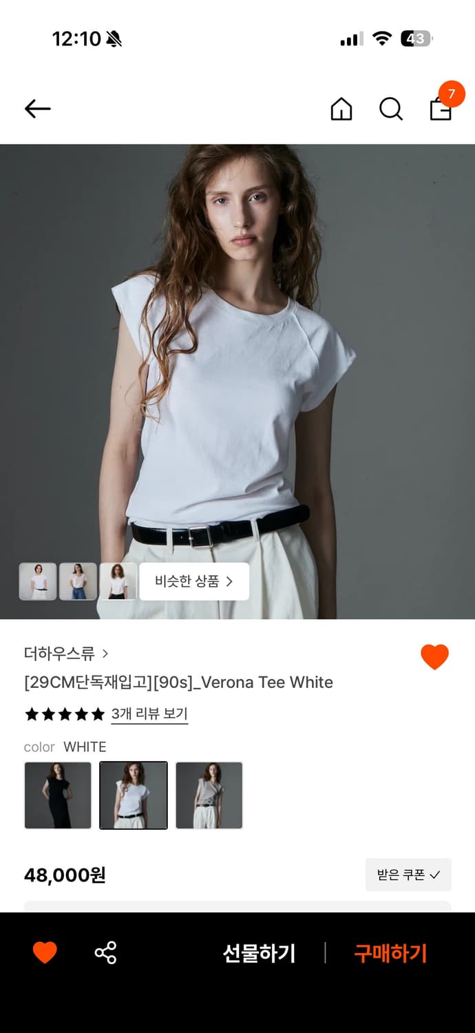 더하우스류 [90s]_Verona Tee Whit 상품이미지4