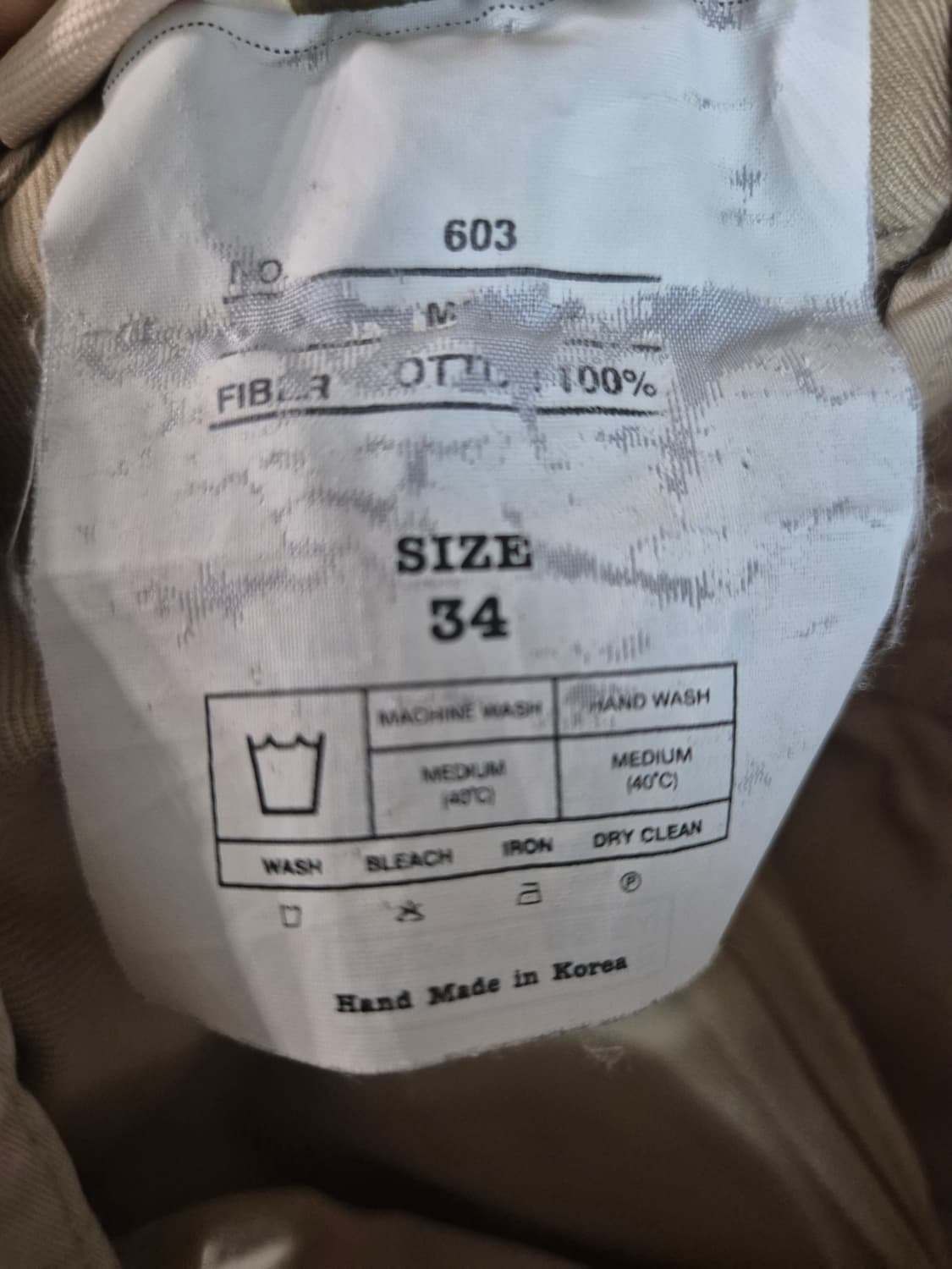 바스통 603 (라이트 베이지, 34) 상품이미지2