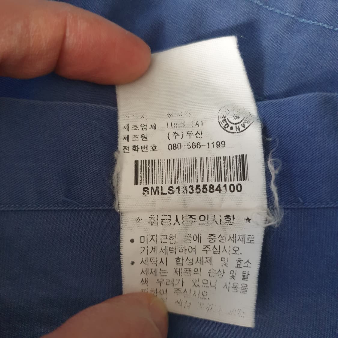 [무료배송] Ralph Lauren 반팔 셔츠 상품이미지5