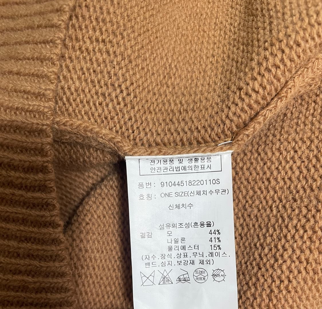 스튜디오톰보이 가디건 상품이미지9