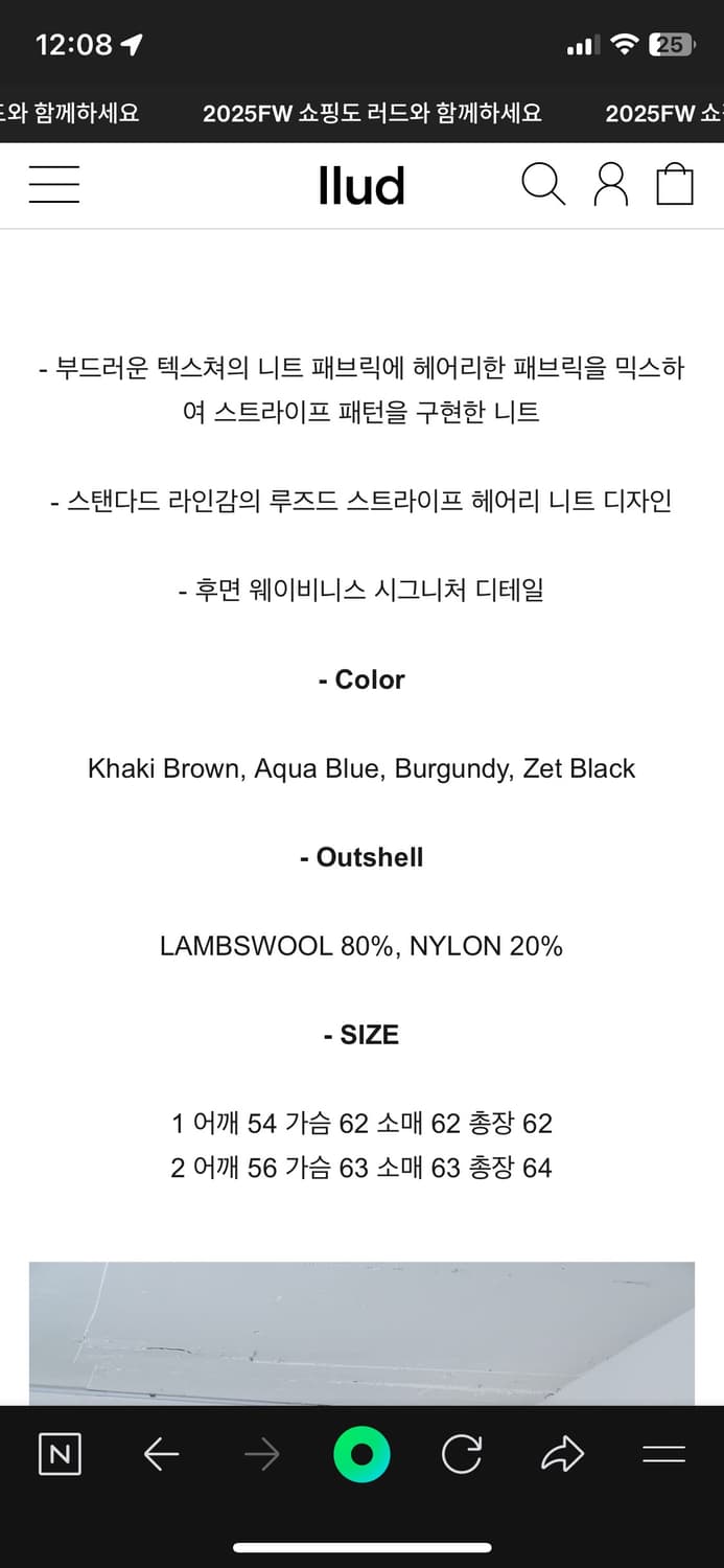 웨이비니스 헤어리 스트라이프 니트 1사이즈 카키브라운 상품이미지3