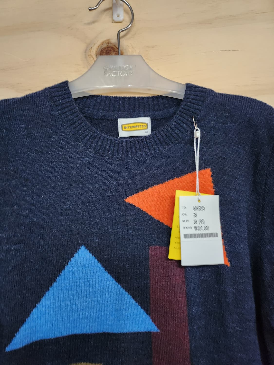 157) 인터메조 니트 상품이미지2