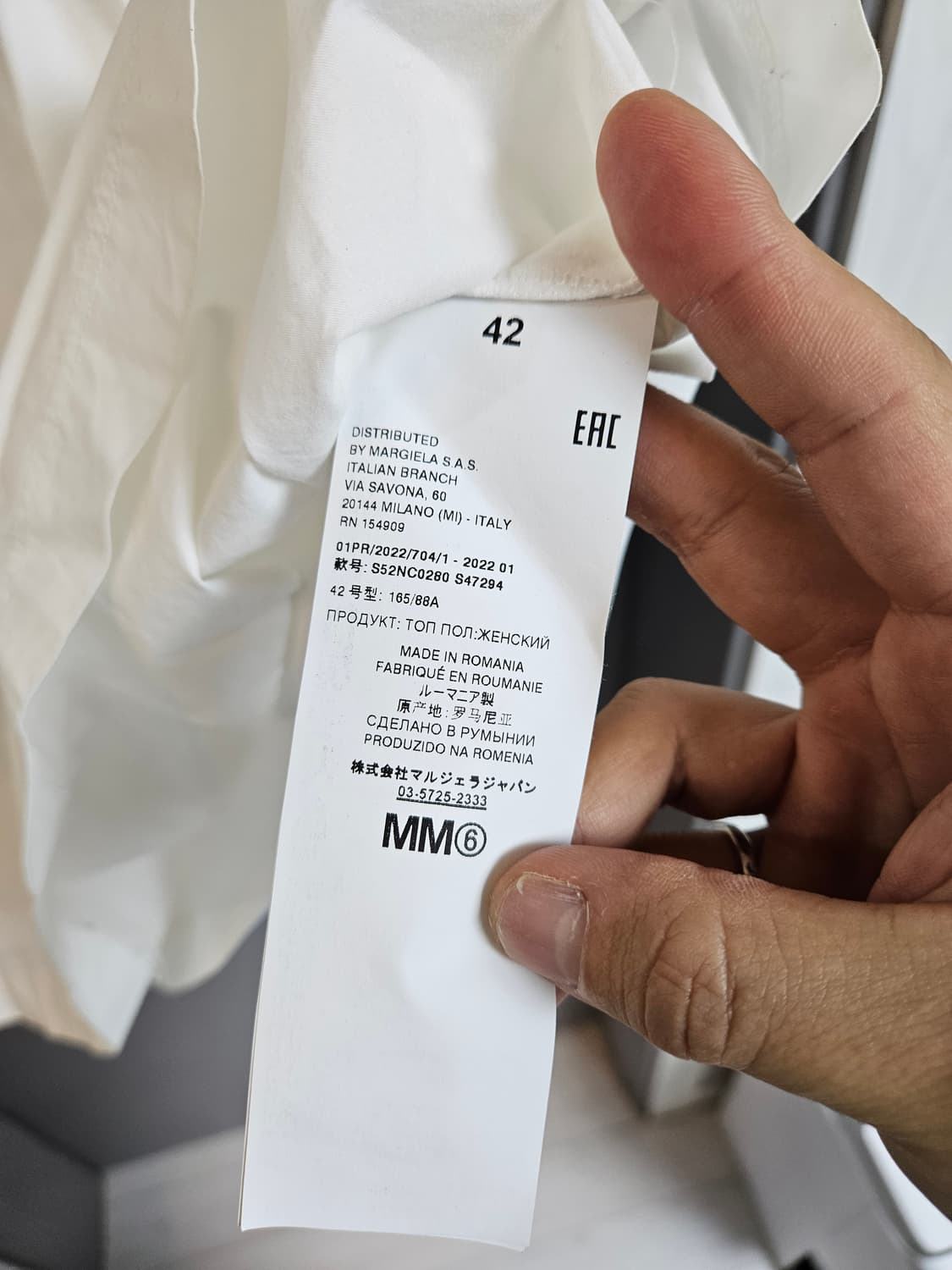 마르지엘라 MM6 티셔츠 42사이즈 상품이미지5