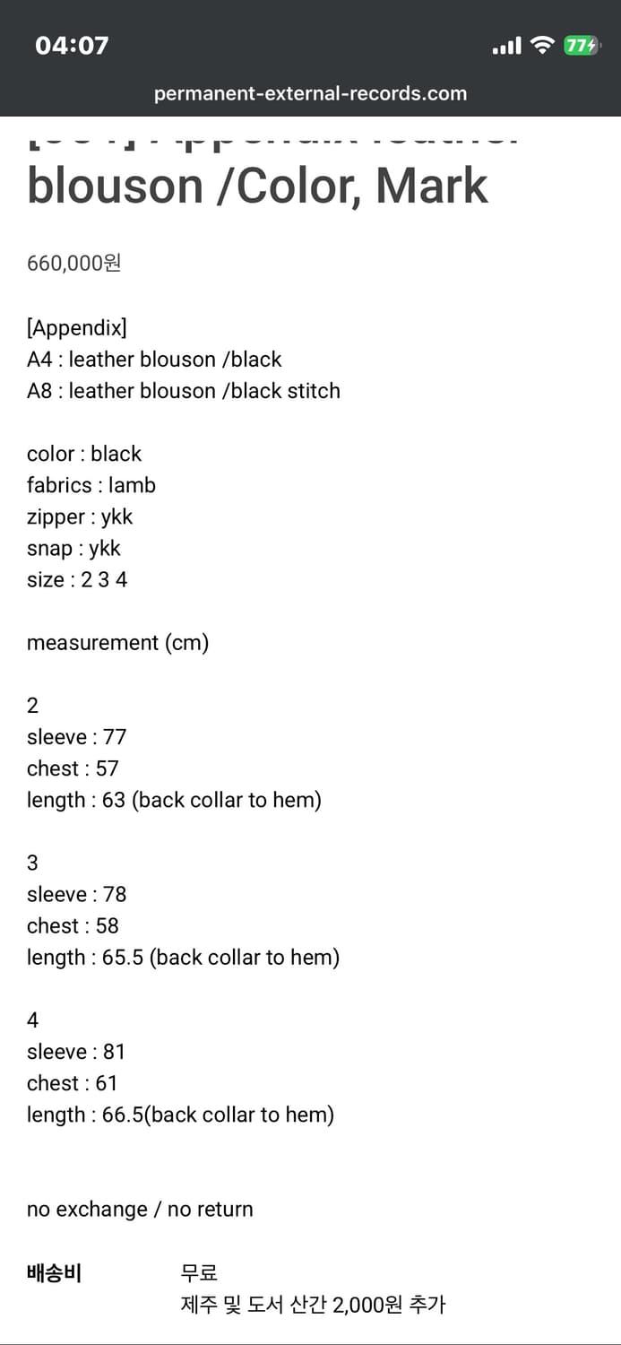 머듈 레더 A8 : leather blouson 3 상품이미지8