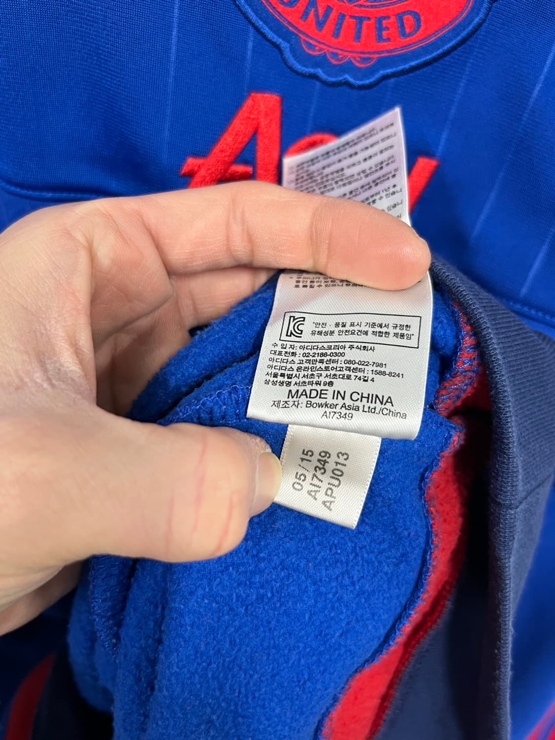 아디다스 맨유 트레이닝 기모 맨투맨 상품이미지5