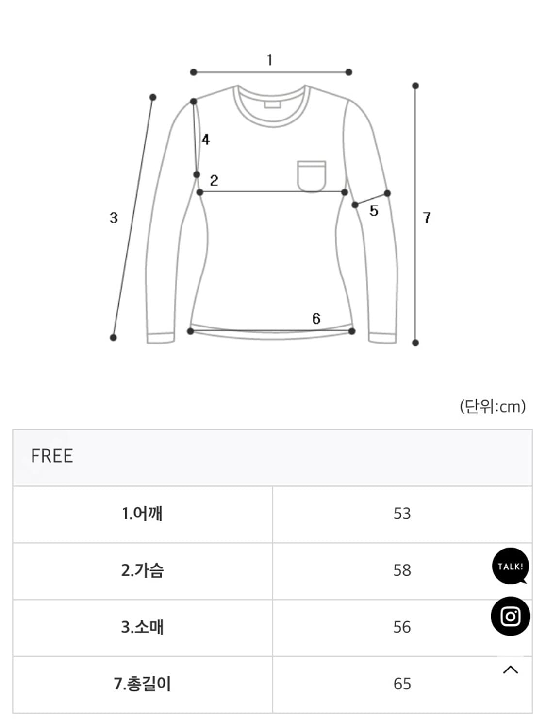 아이보리 니트 가디건 상품이미지7