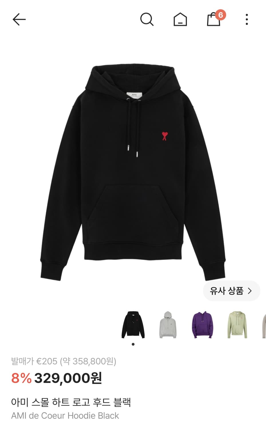 [정품] 아미 후드티 xl 상품이미지1