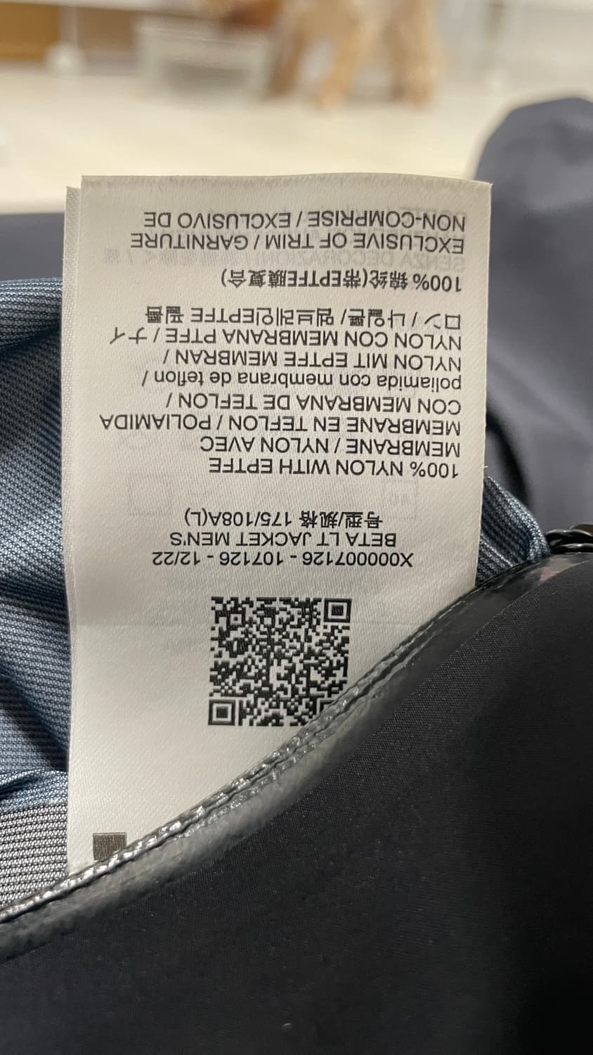 아크테릭스 베타lt 블랙(황금 사이즈 L) 상품이미지5