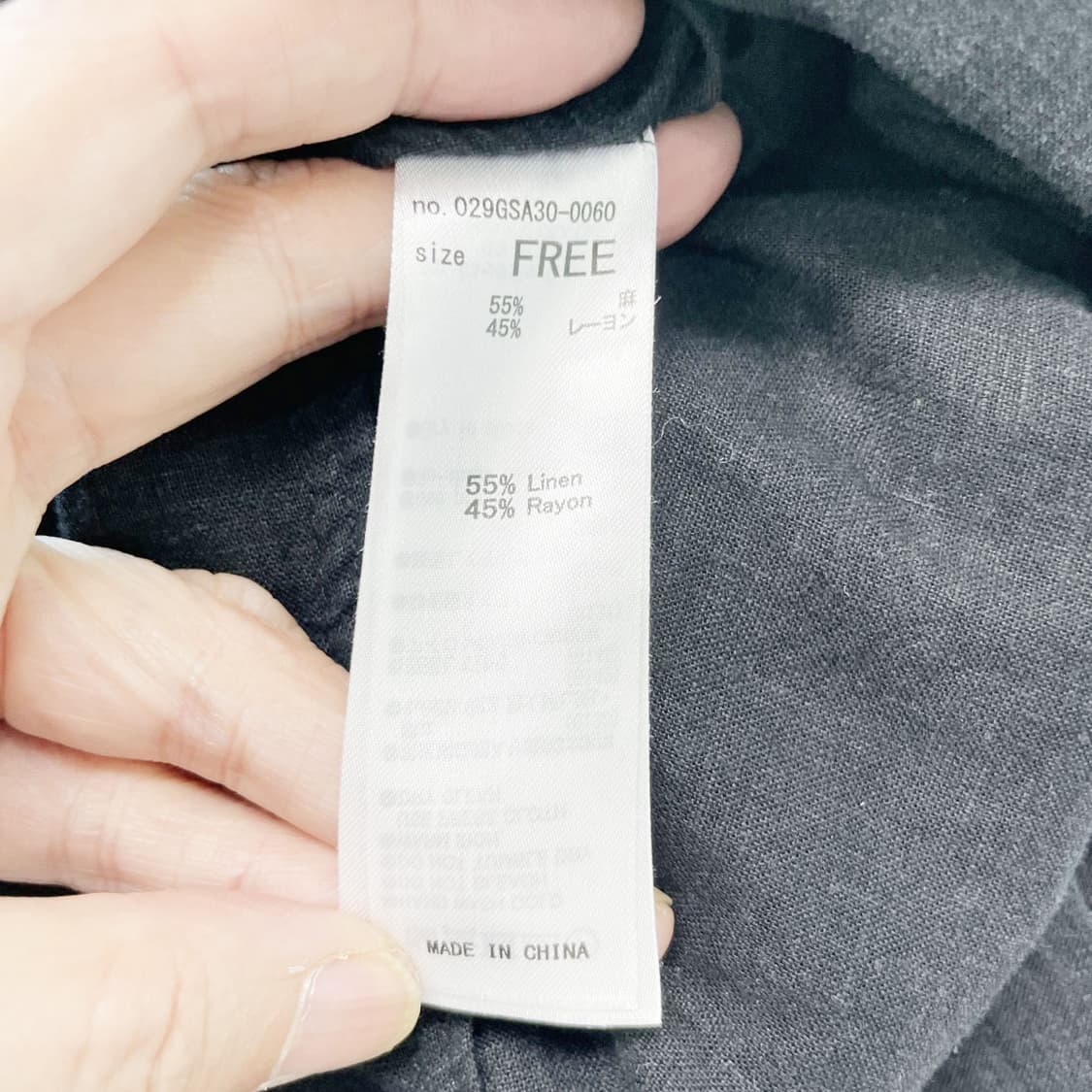 MOUSSY 마우지 오버핏 린넨셔츠 F  상품이미지5