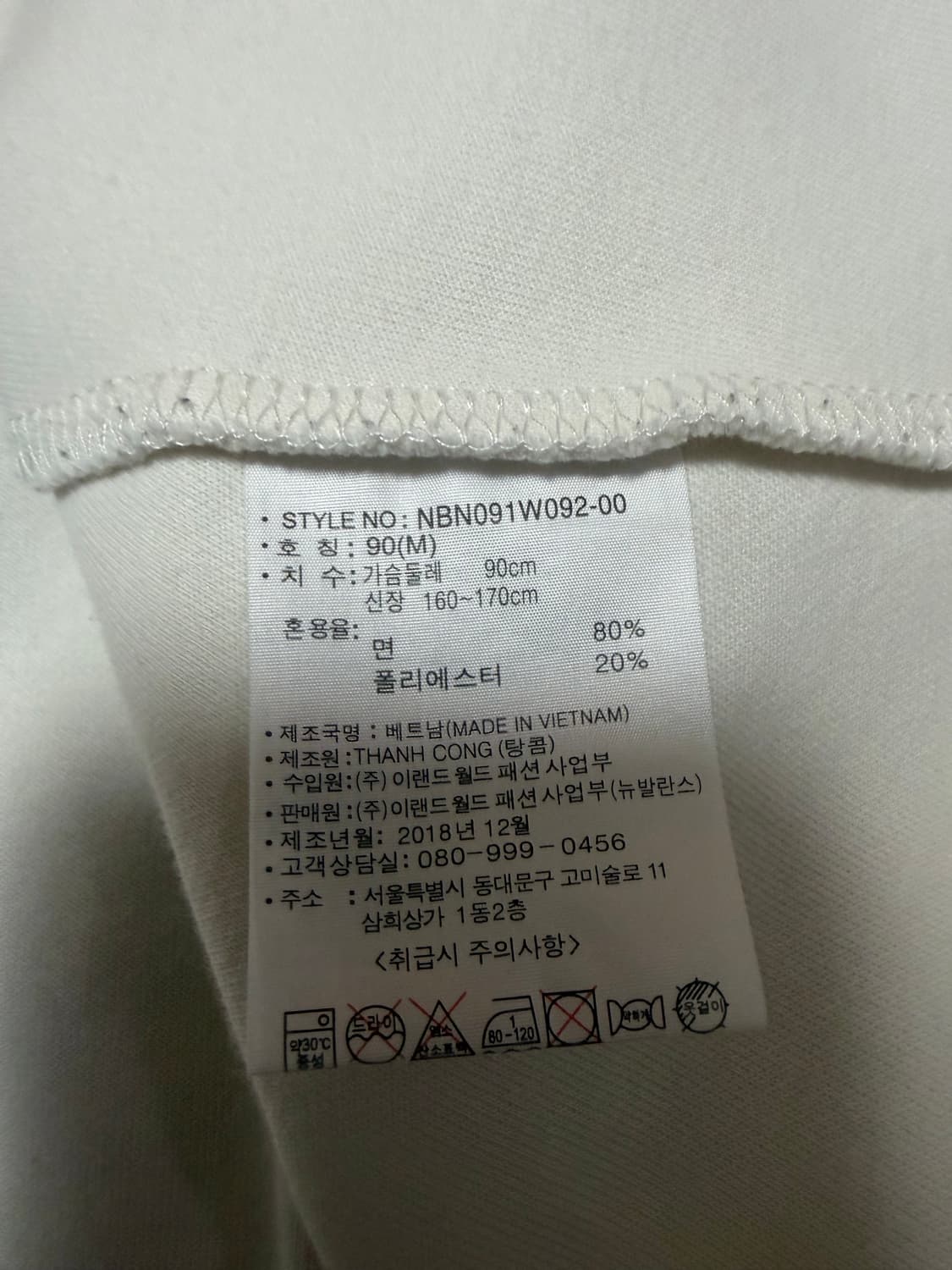 [M] 뉴발란스 후드티 아이보리 상품이미지4