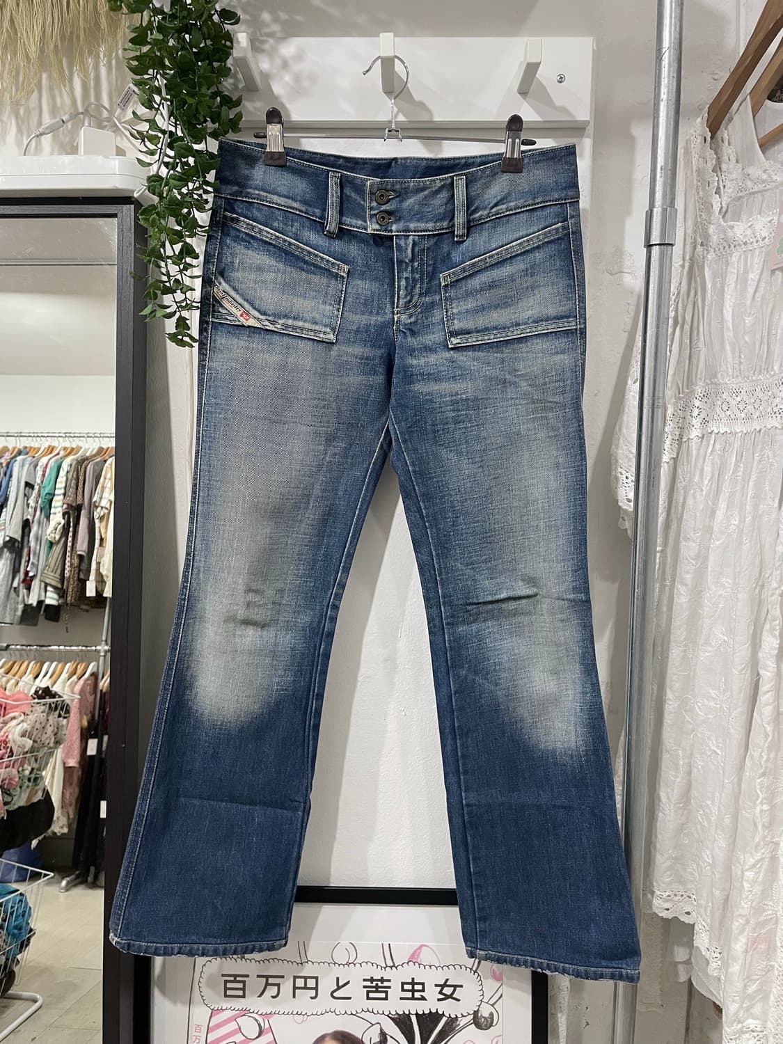 DIESEL low-rise pants 상품이미지4