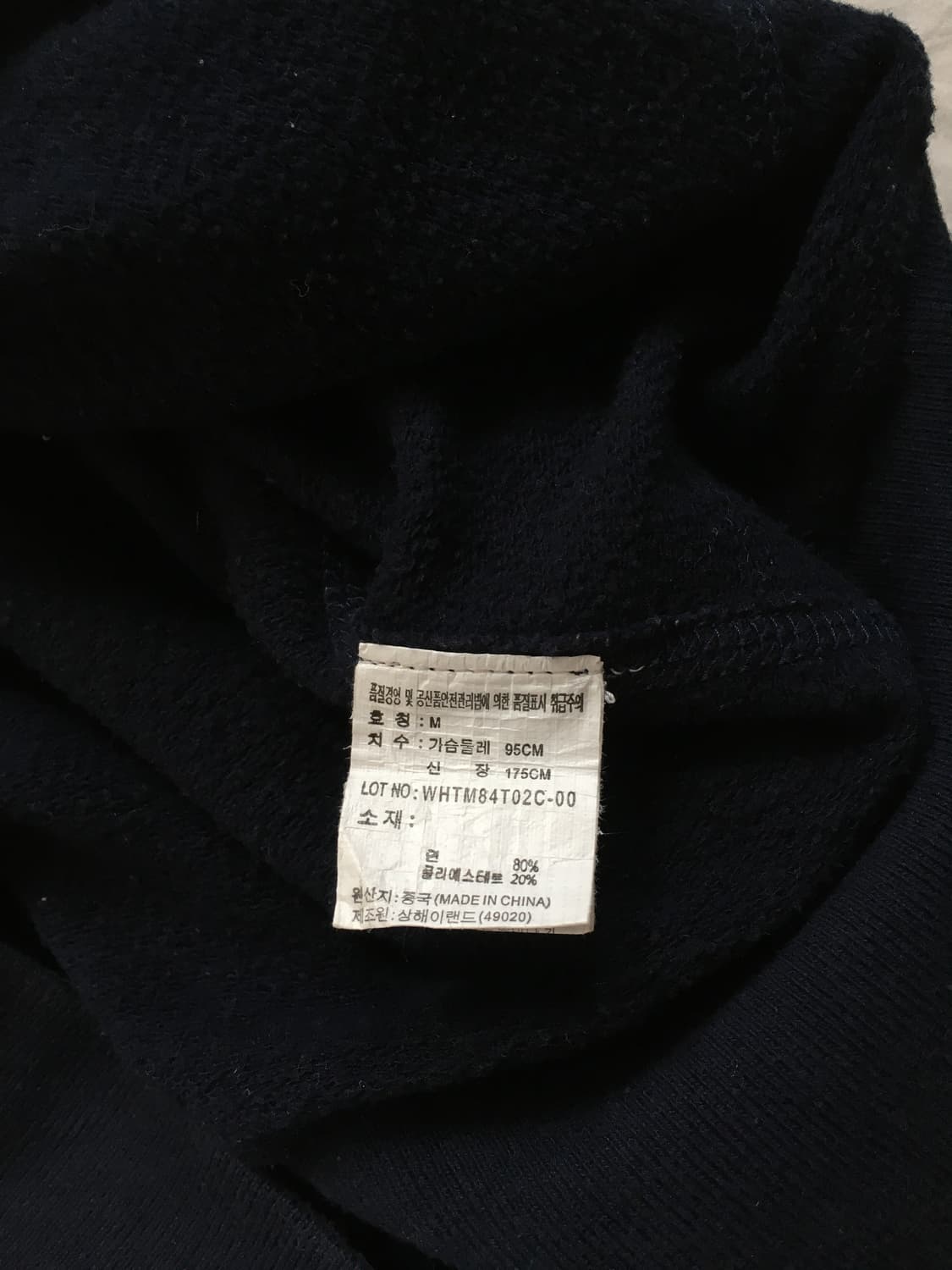 후아유 데미지스펠 후드집업 상품이미지5