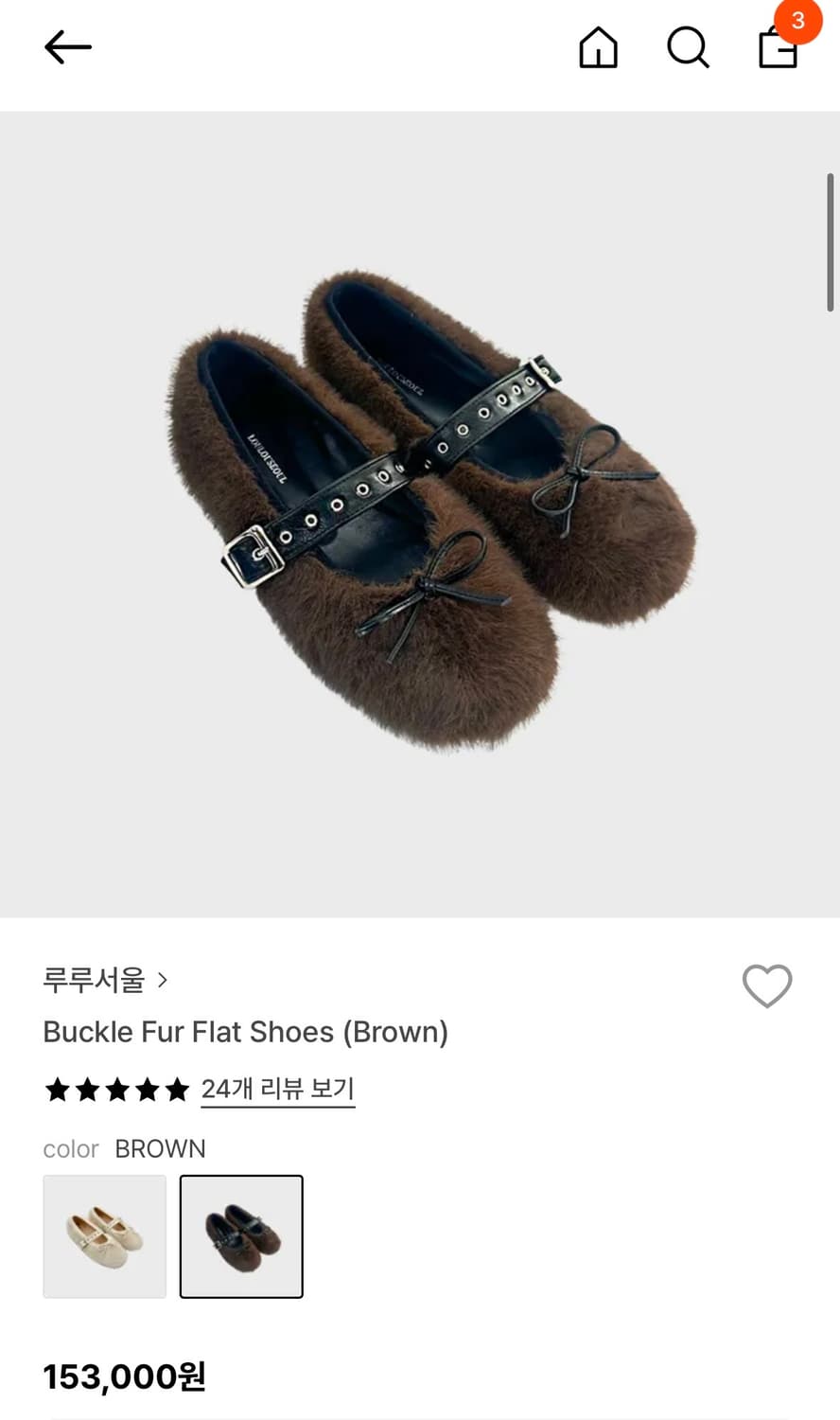 루루서울 퍼 플랫슈즈 상품이미지1