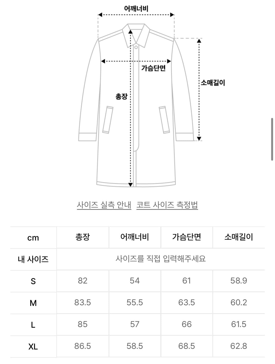 [세일]쿠어 리버시블 시어링 자켓 L 세제품 상품이미지4