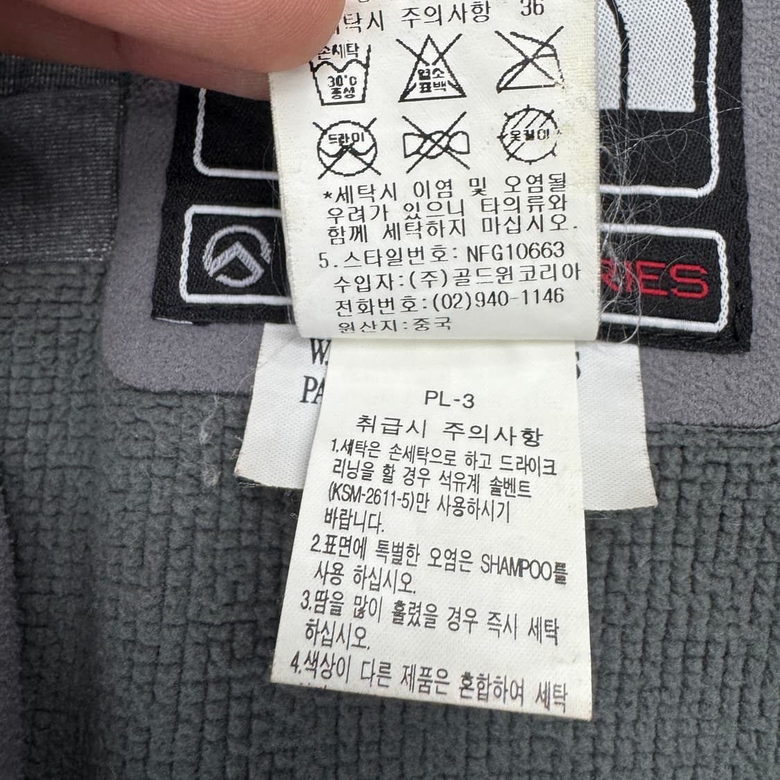 노스페이스 써밋시리즈 고어텍스 소프트쉘 고프코어 마운틴 바람막이 자켓 상품이미지9