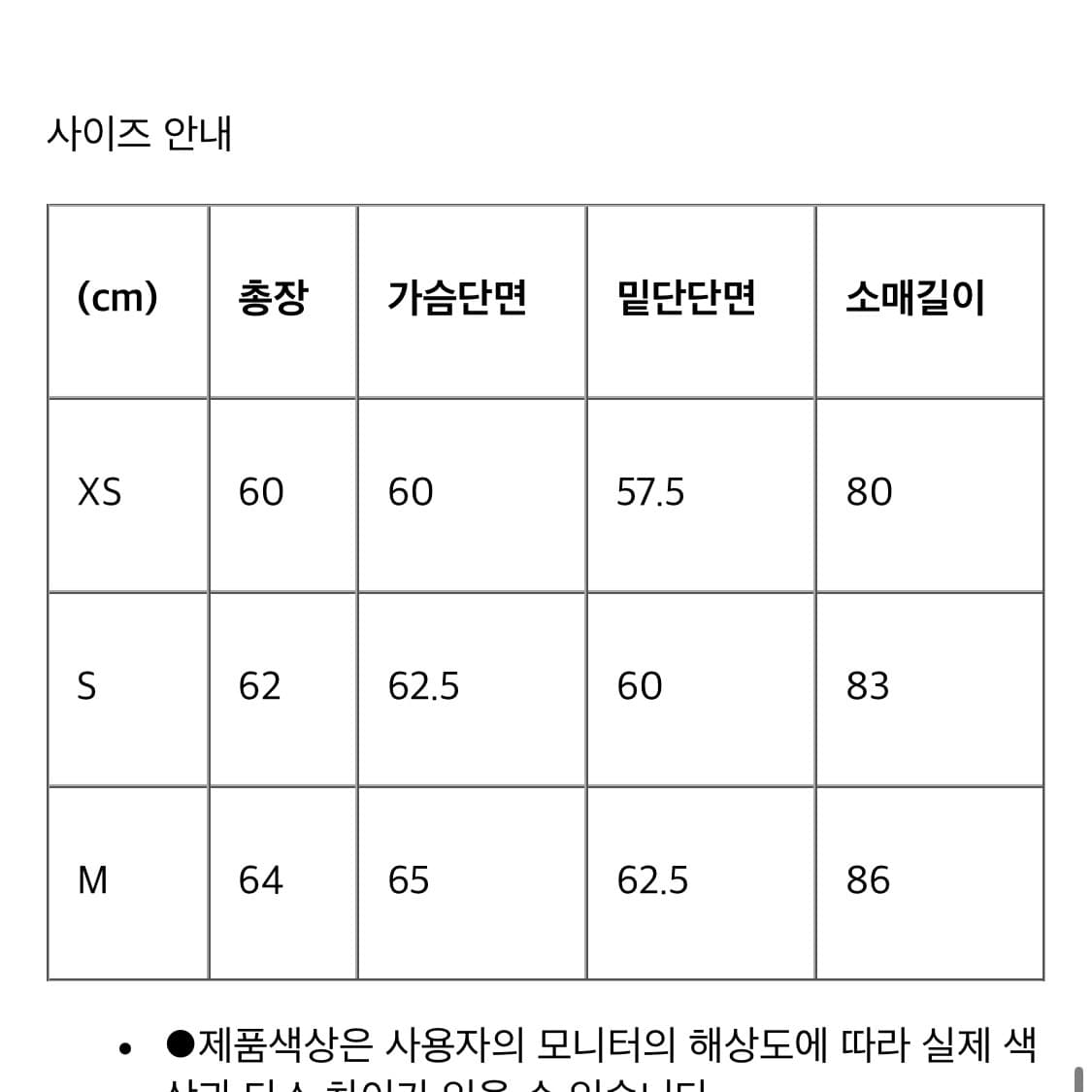 널디 여성 리본 트랙탑 브라운(M/거의새상품) 상품이미지10