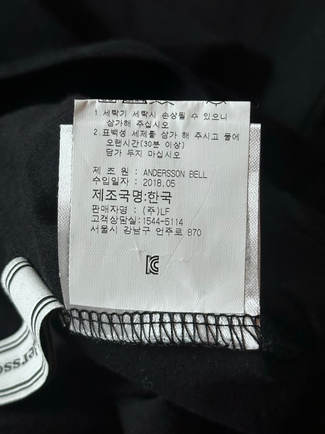 18ss 앤더슨벨 x 밥마저  콜라보 반팔티 M사이즈 상품이미지7