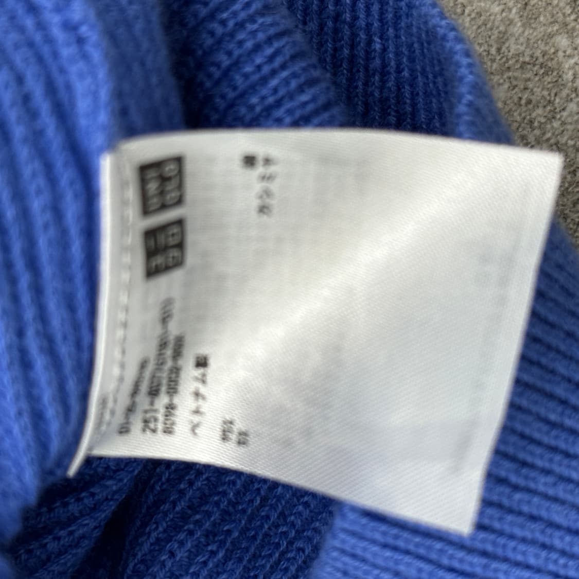 유니클로 브이넥 블루 니트티셔츠 상품이미지6