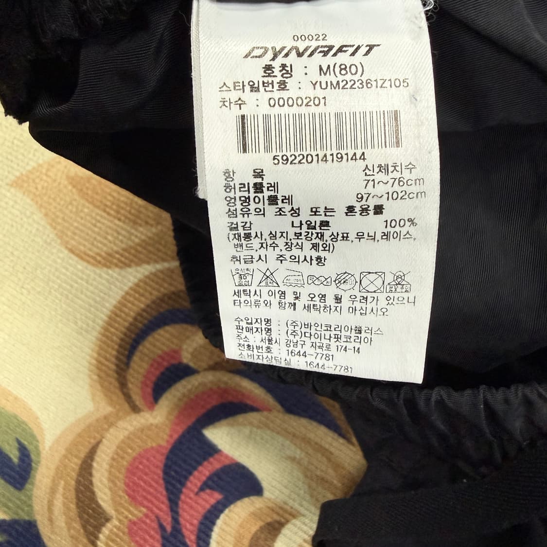 (M)다이나핏 Dynafit 우븐 숏츠 반바지(블랙) 상품이미지3