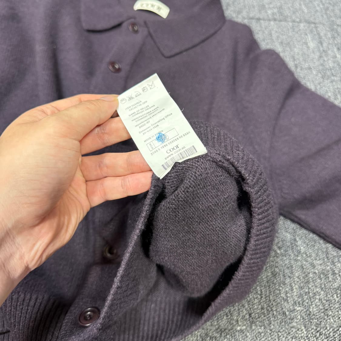 Coor 22년 탑필 카라 퍼플 가디건 상품이미지9