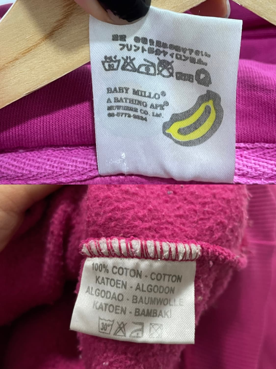 (빈티지)레어 00’s 베이비 마일로 스팽글 빅 로고 후드티 상품이미지5