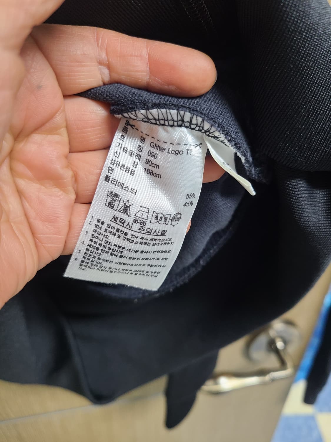 희귀져지 아디다스 져지 90 상품이미지7