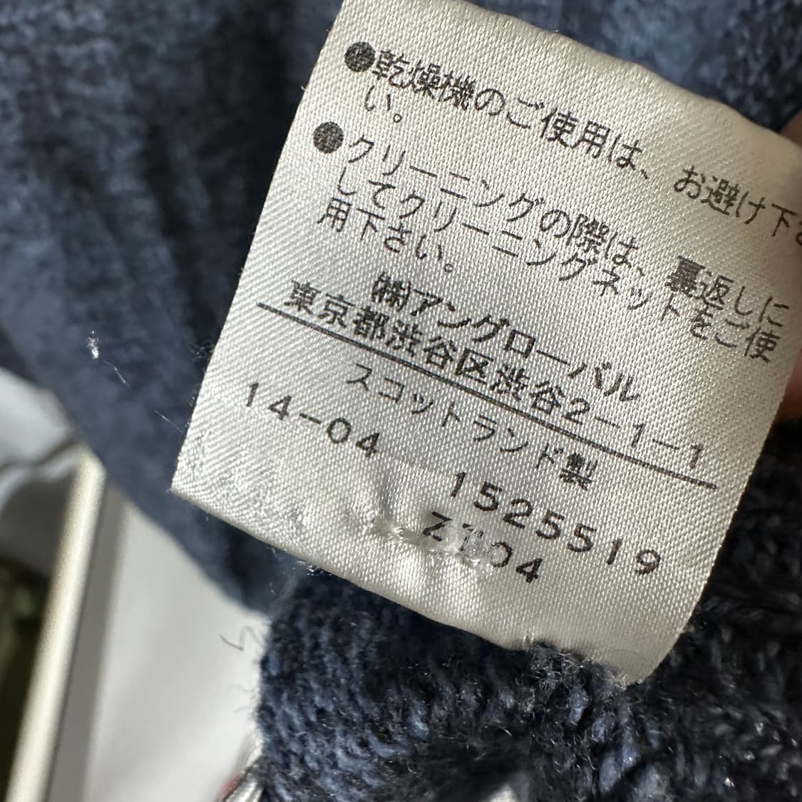 빈티지 마가렛 호웰 울 캐미시어 혼방 루즈넥 니트 상품이미지6